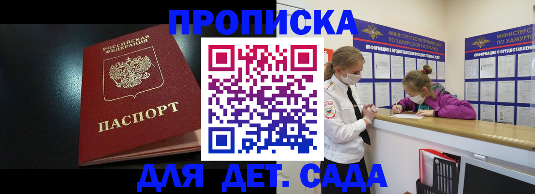 найти адрес прописки в Балахне